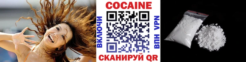 Где можно купить наркотики Чернушка Кодеин Канабис Мефедрон ГАШ