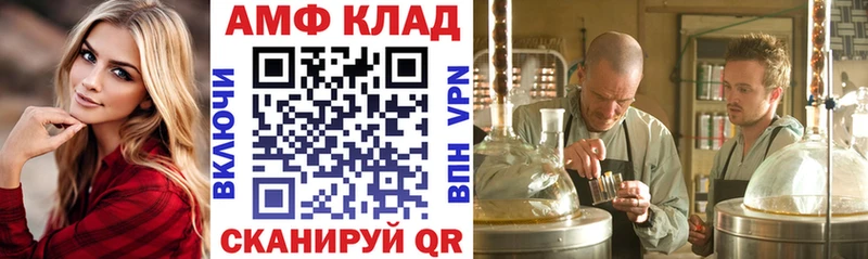 Amphetamine VHQ  Чернушка 