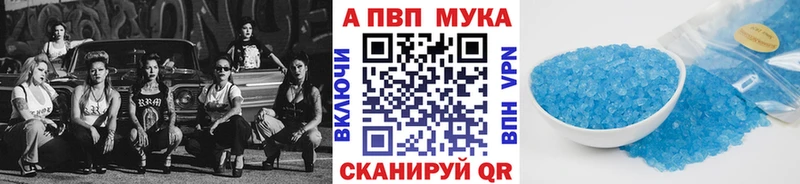 где купить наркоту  Чернушка  A-PVP Crystall 