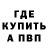 Амфетамин Розовый Christopher Rouse