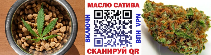 Еда ТГК марихуана  закладка  Чернушка 