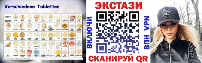 купить наркотики сайты Чернушка ЭКСТАЗИ TESLA
