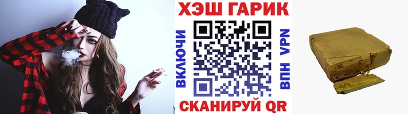 Гашиш гашик Чернушка