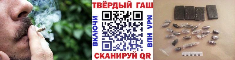 как найти наркотики  Чернушка  ГАШ индика сатива 