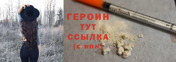 трава Вязьма