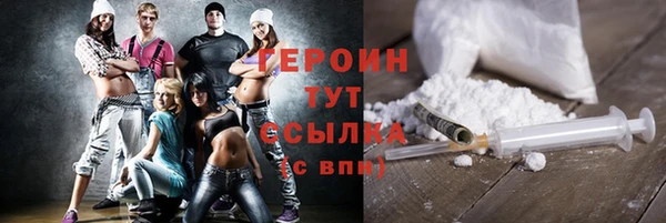 соль ск Вяземский
