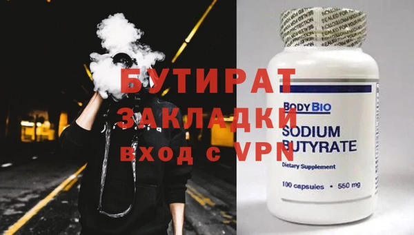соль ск Вяземский