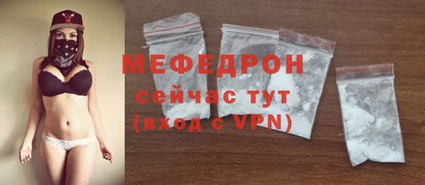 бутик Вязники