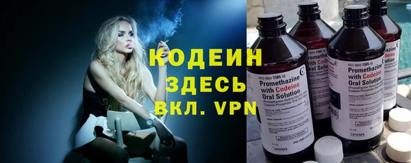 трава Вязьма