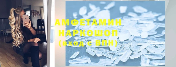 марки lsd Тихвин