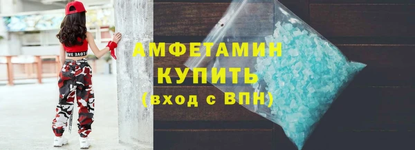 бутик Вязники