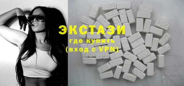 бутик Вязники