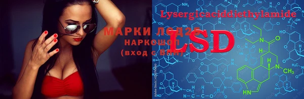 бутик Вязники