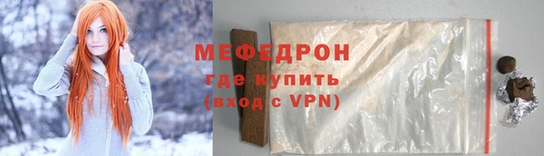 соль ск Вяземский