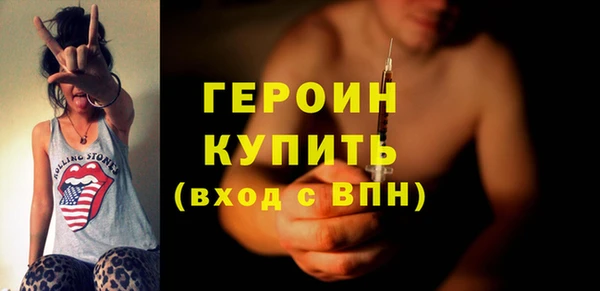 трава Вязьма