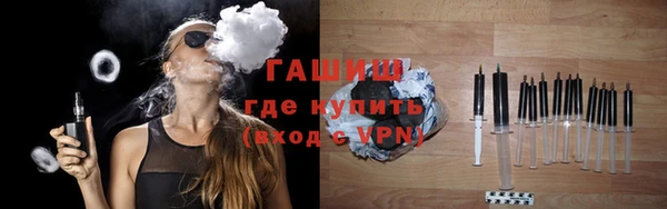 трава Вязьма