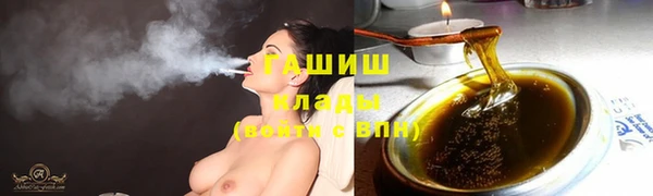 трава Вязьма