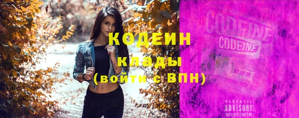 бутик Вязники