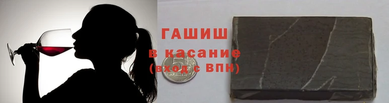 соль ск Вяземский