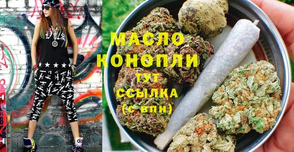 трава Вязьма