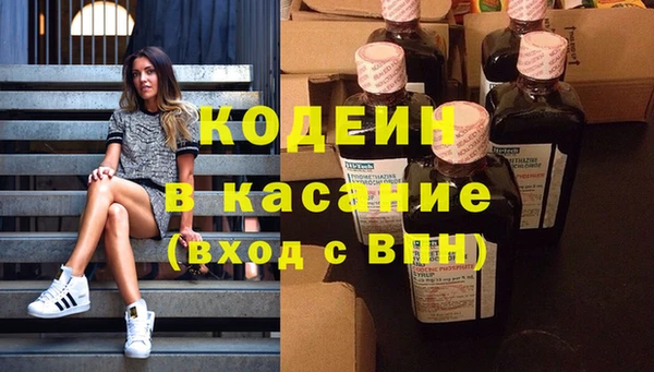 бутик Вязники