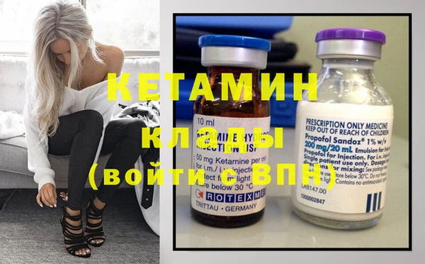 трава Вязьма