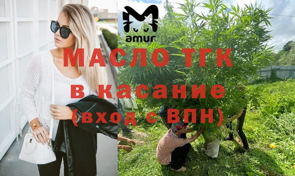 трава Вязьма