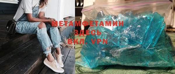 бутик Вязники