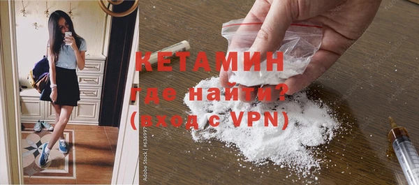 бутик Вязники