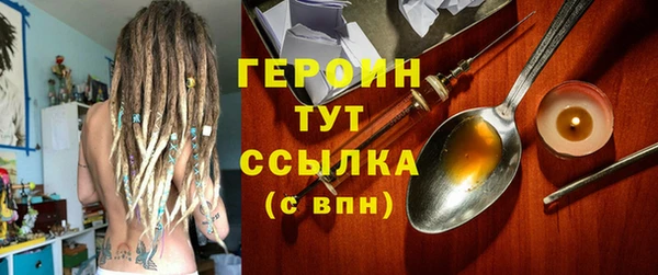 соль ск Вяземский