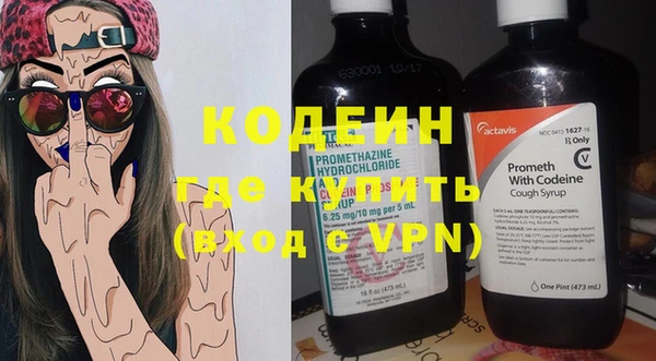 трава Вязьма