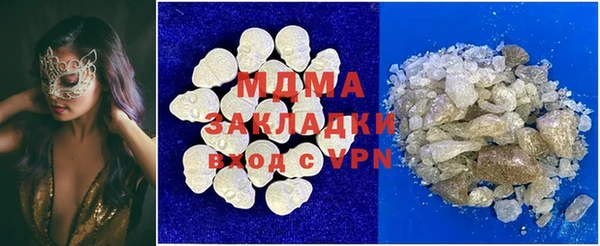 бутик Вязники