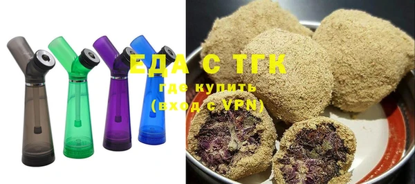 бутик Вязники