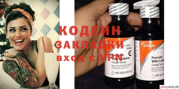 соль ск Вяземский