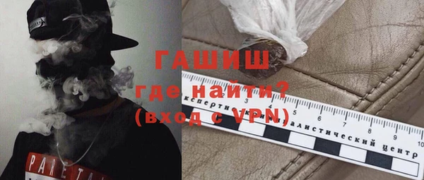 бутик Вязники