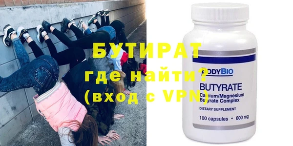 трава Вязьма