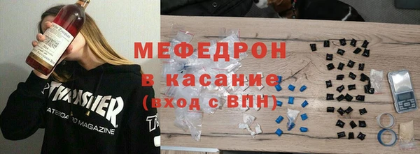трава Вязьма
