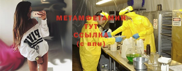 соль ск Вяземский