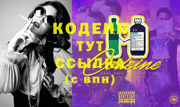 трава Вязьма