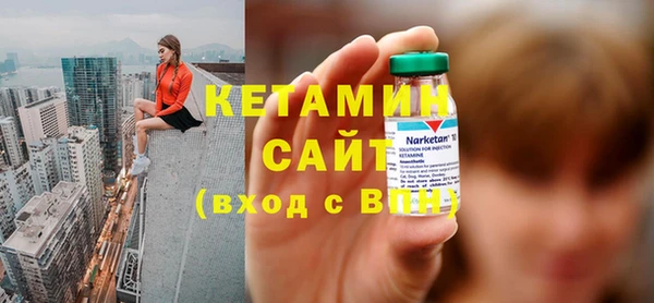 соль ск Вяземский