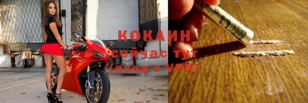 бутик Вязники
