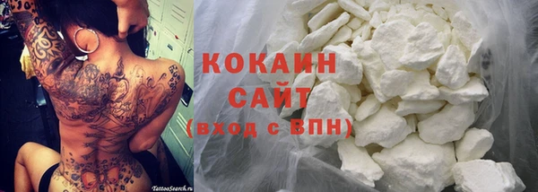 трава Вязьма