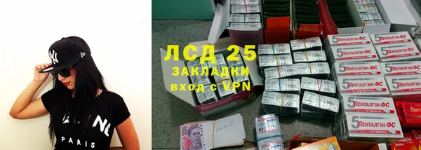 кристаллы Тихорецк