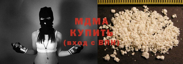 кристаллы Тихорецк