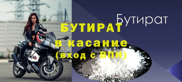 бутик Вязники