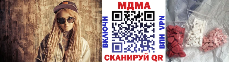 blacksprut онион  Чернушка  MDMA кристаллы 