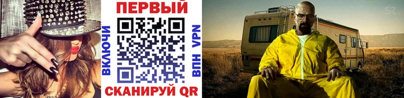 закладки  Чернушка  МЕТАМФЕТАМИН Декстрометамфетамин 99.9% 