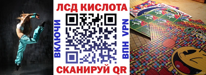 Марки 25I-NBOMe 1,8мг  купить наркотик  Чернушка 