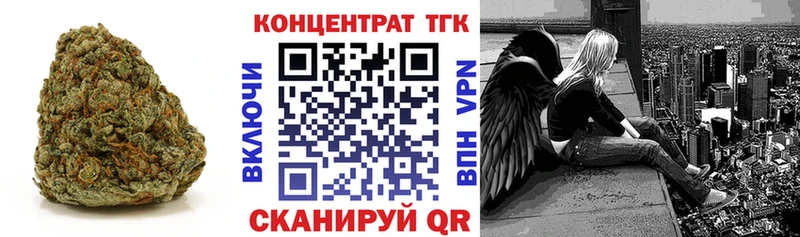 Дистиллят ТГК гашишное масло  МЕГА как зайти  Чернушка 